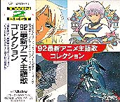 Anime Themes '92